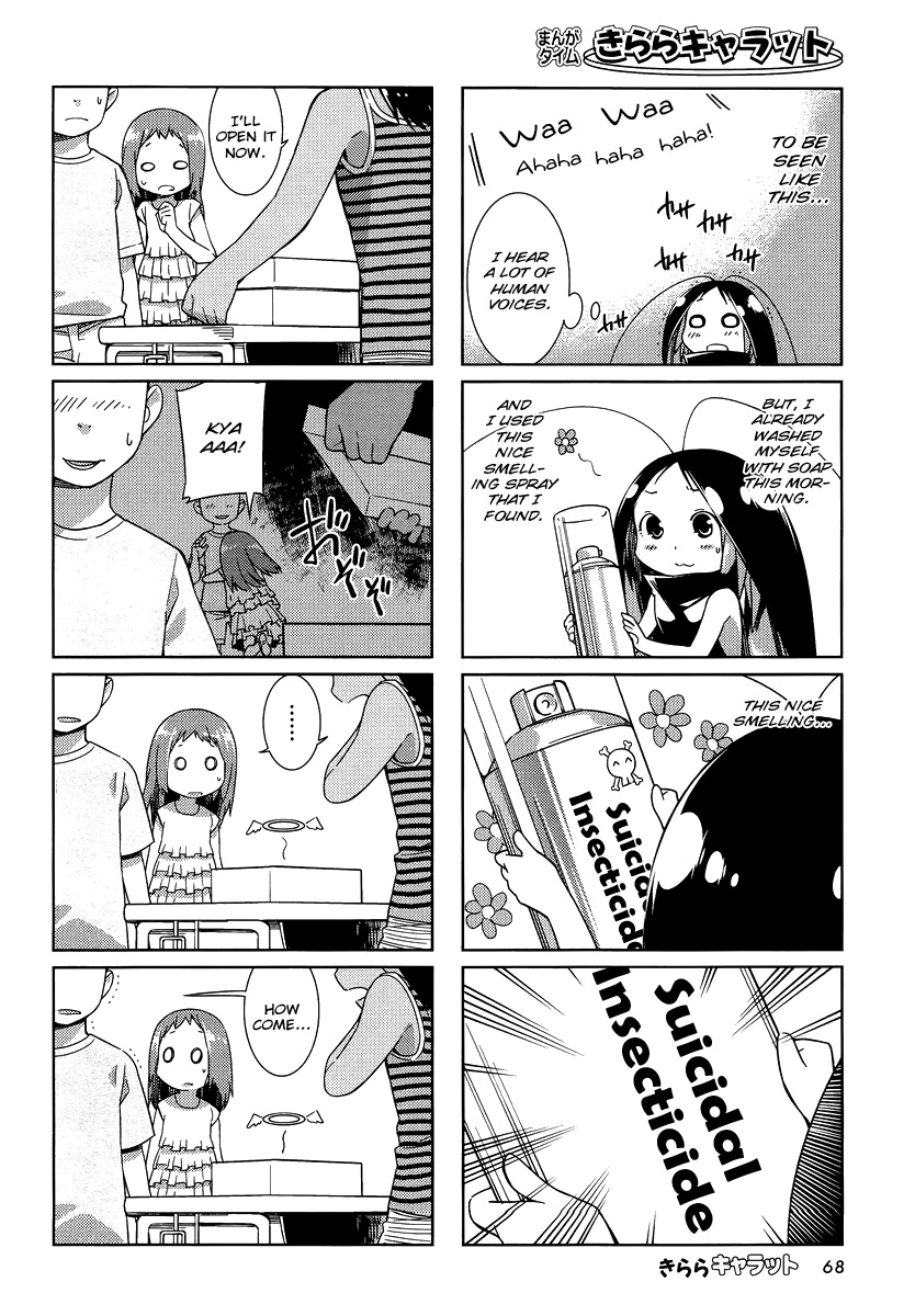 Gokicha Chapter 6 page 2 - Chapter 6