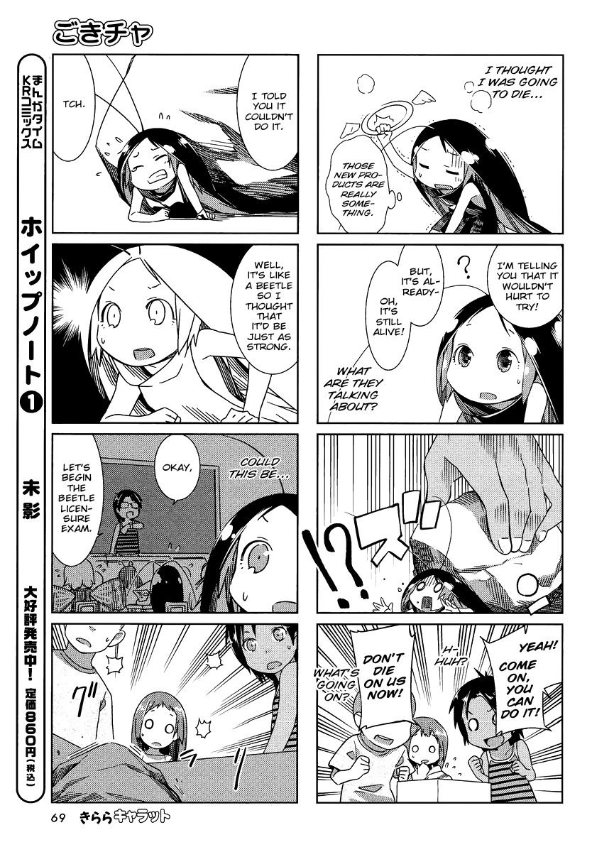 Gokicha Chapter 6 page 3 - Chapter 6