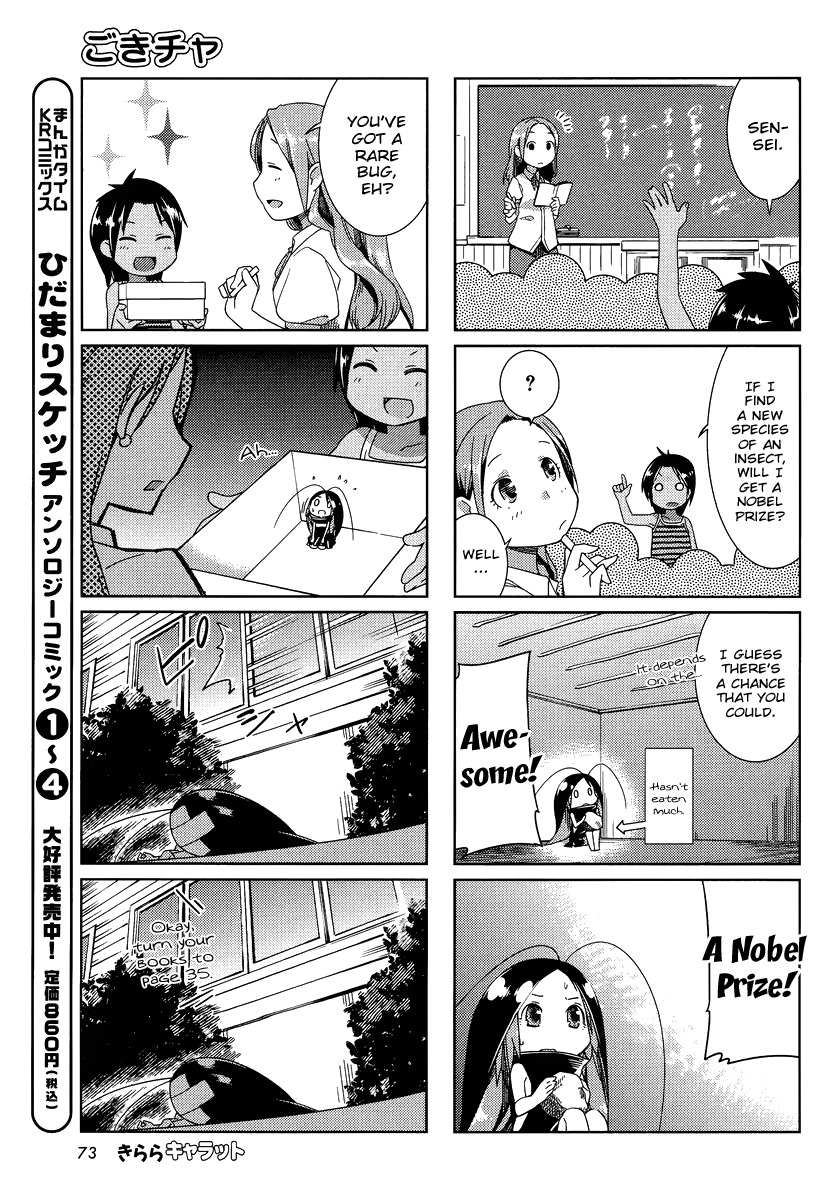Gokicha Chapter 6 page 7 - Chapter 6