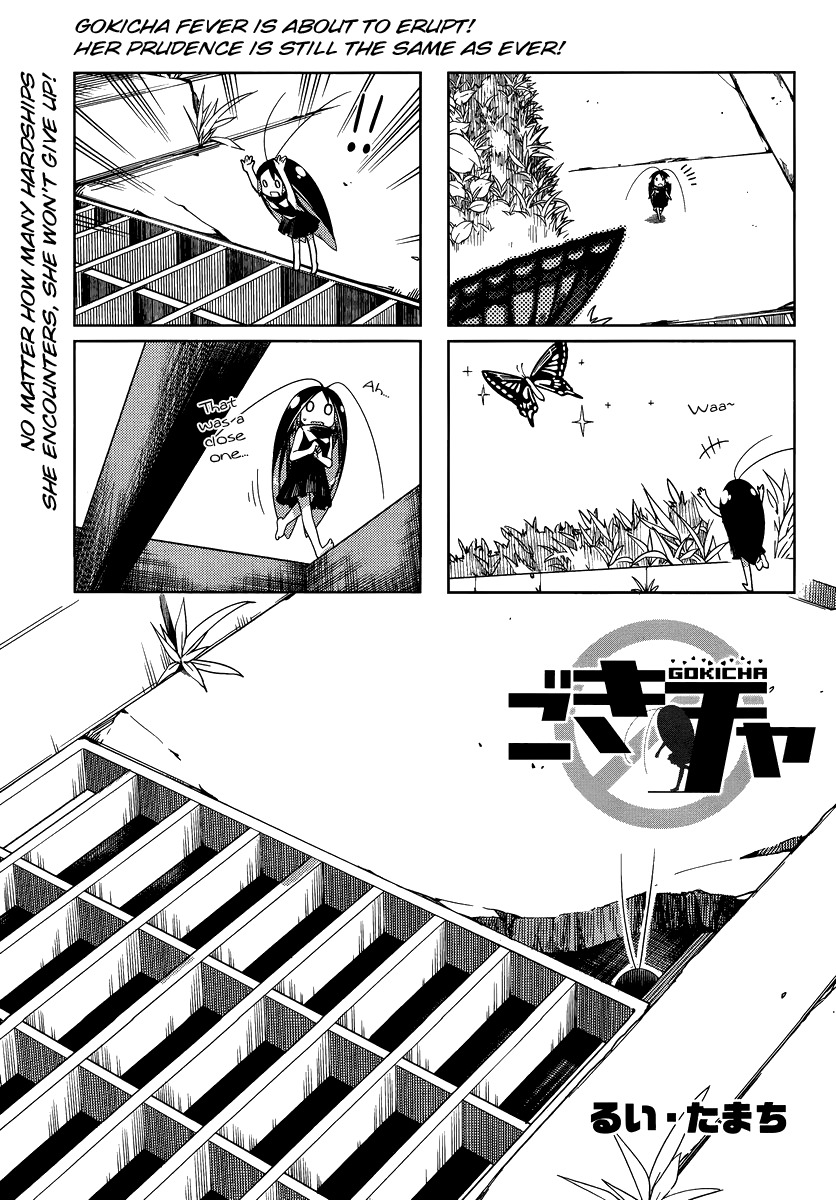 Gokicha Chapter 7 page 1 - Chapter 7