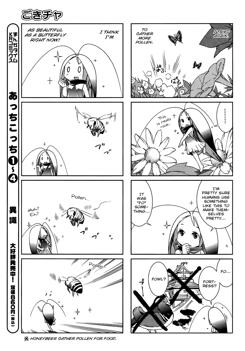 Gokicha Chapter 7 page 4 - Chapter 7