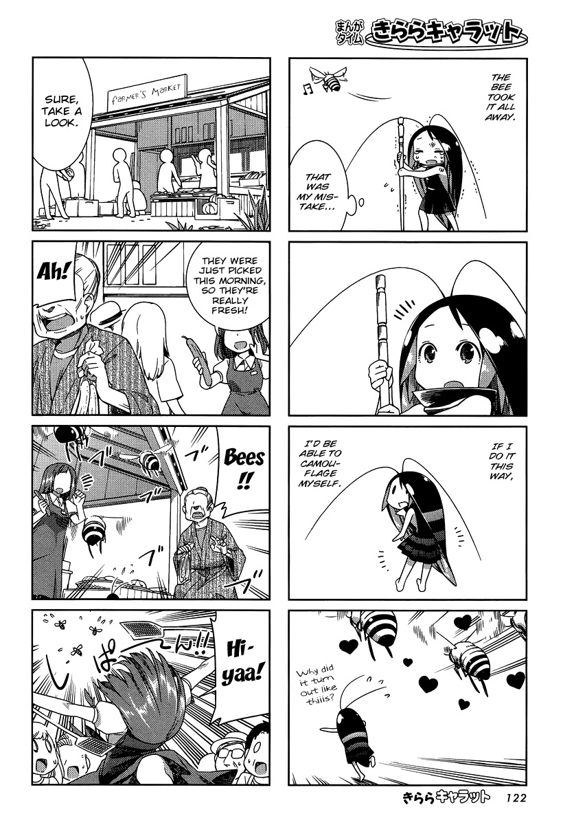 Gokicha Chapter 7 page 5 - Chapter 7