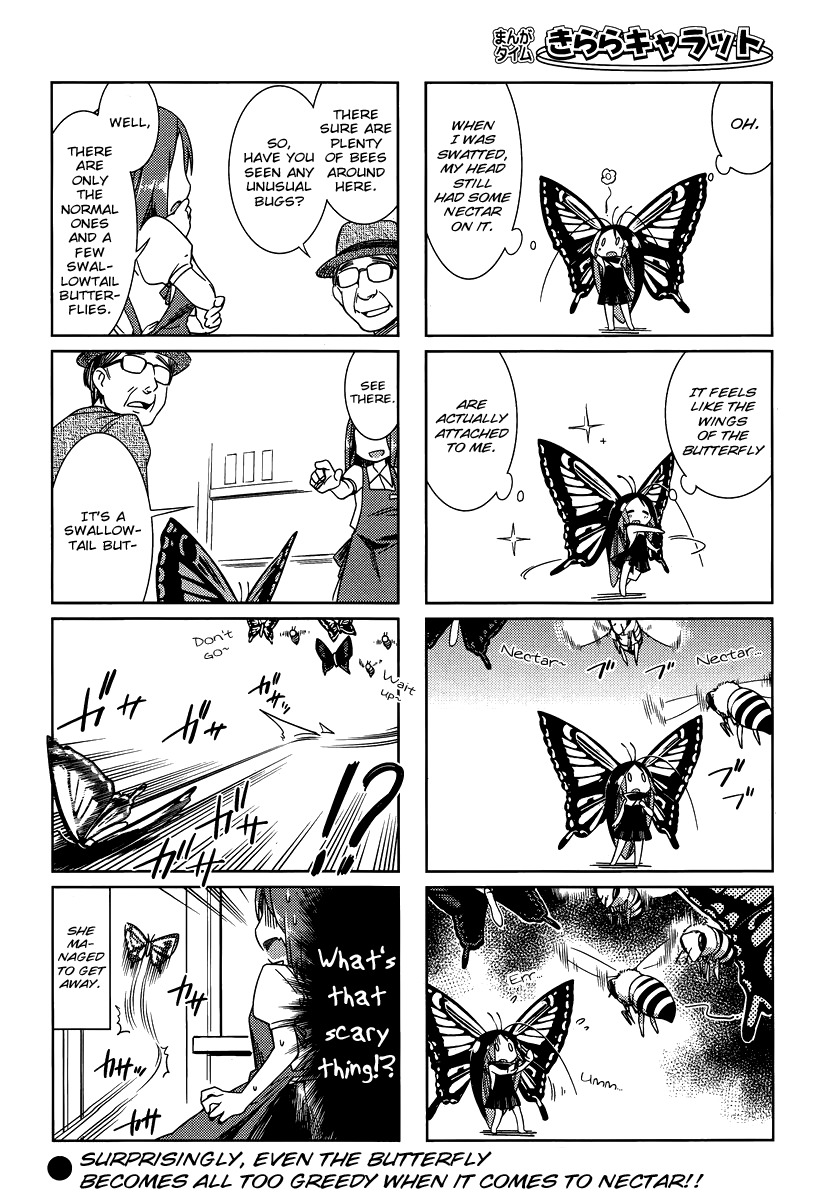 Gokicha Chapter 7 page 7 - Chapter 7