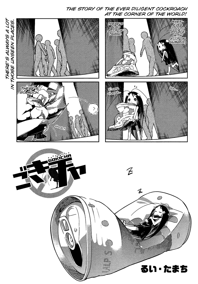 Gokicha Chapter 8 page 1 - Chapter 8