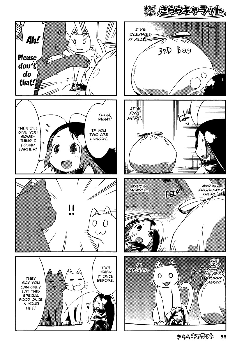 Gokicha Chapter 8 page 4 - Chapter 8