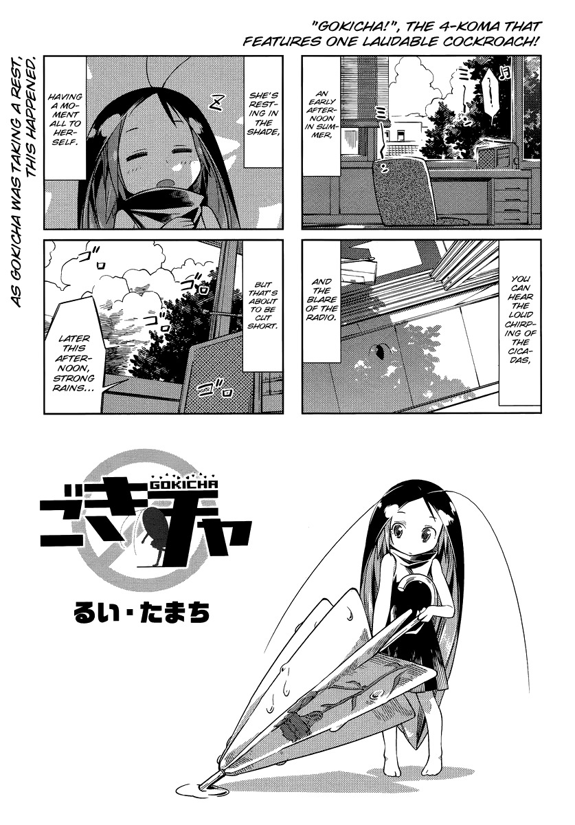 Gokicha Chapter 9 page 1 - Chapter 9