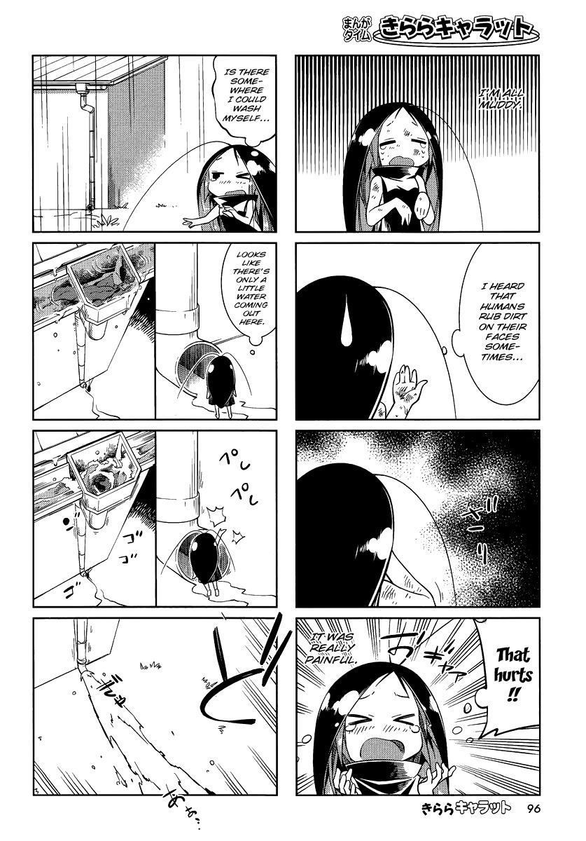 Gokicha Chapter 9 page 5 - Chapter 9