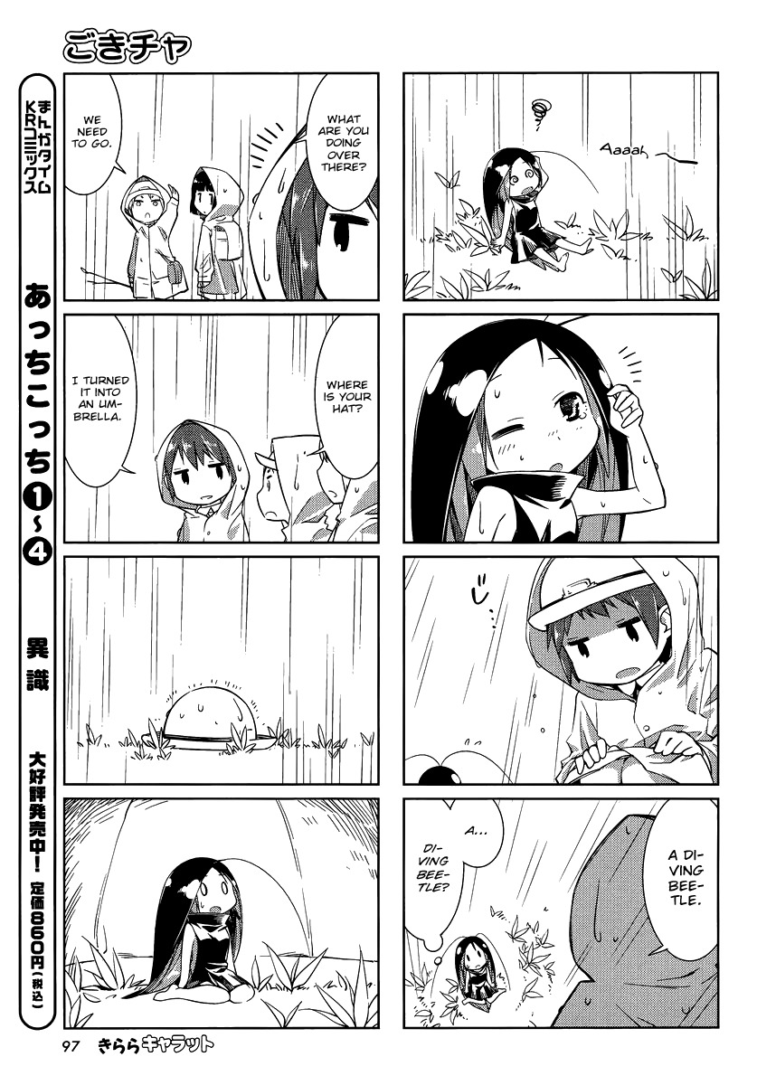 Gokicha Chapter 9 page 6 - Chapter 9