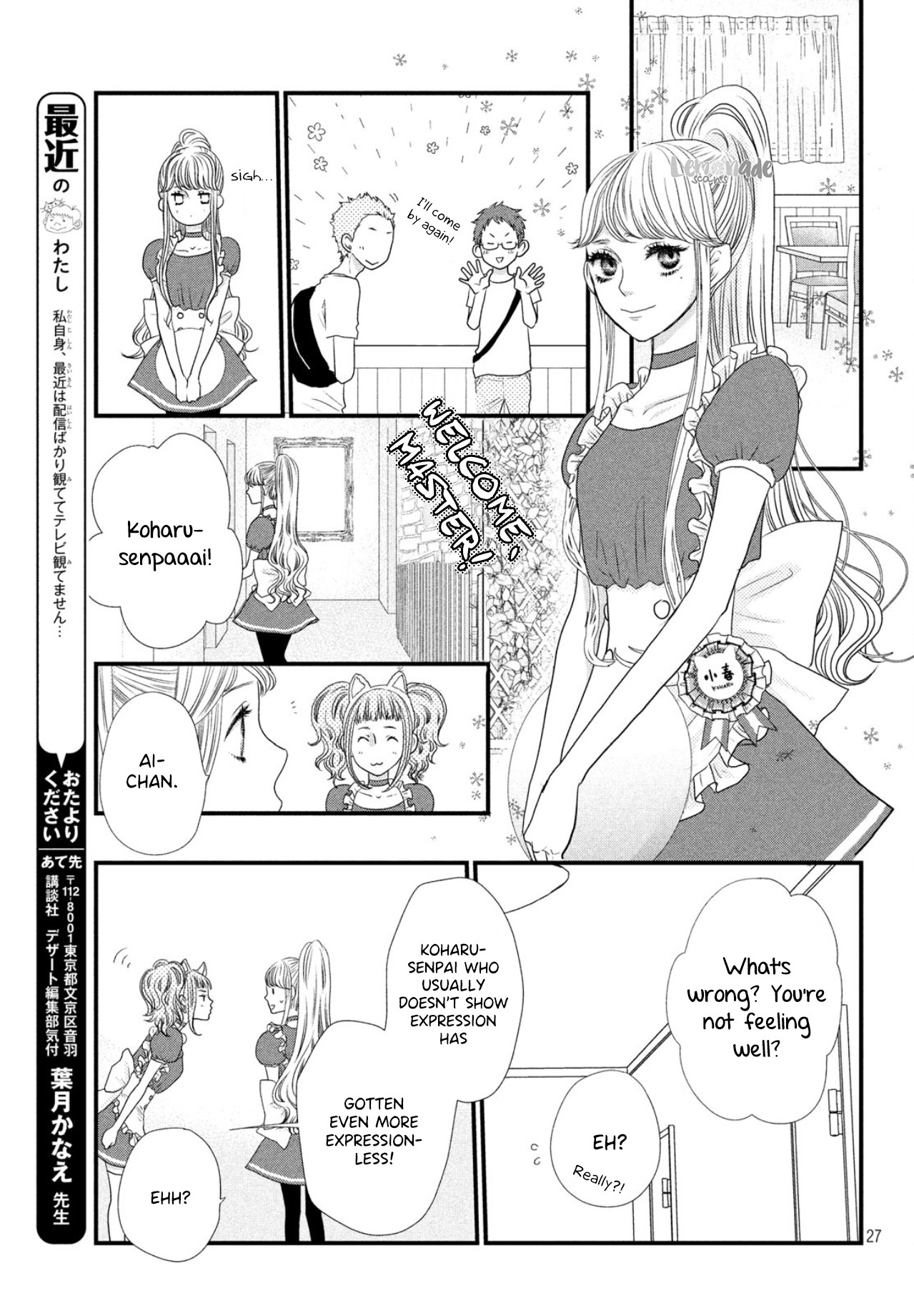 Gokigenyou, Koharu-san Chapter 3 page 29 - Chapter 3: Live 3
