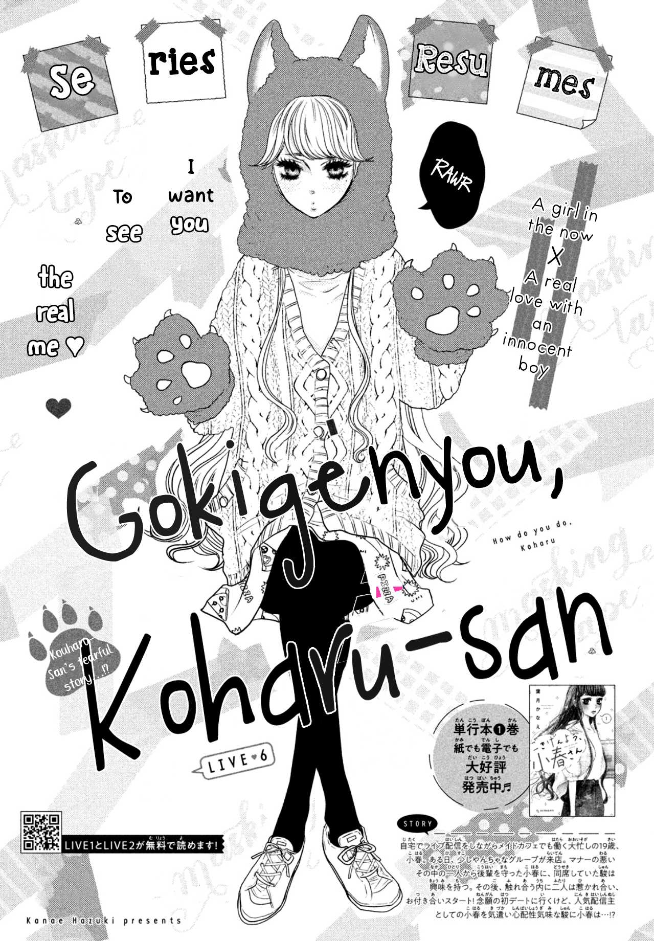 Gokigenyou, Koharu-san Chapter 6 page 3 - Chapter 6
