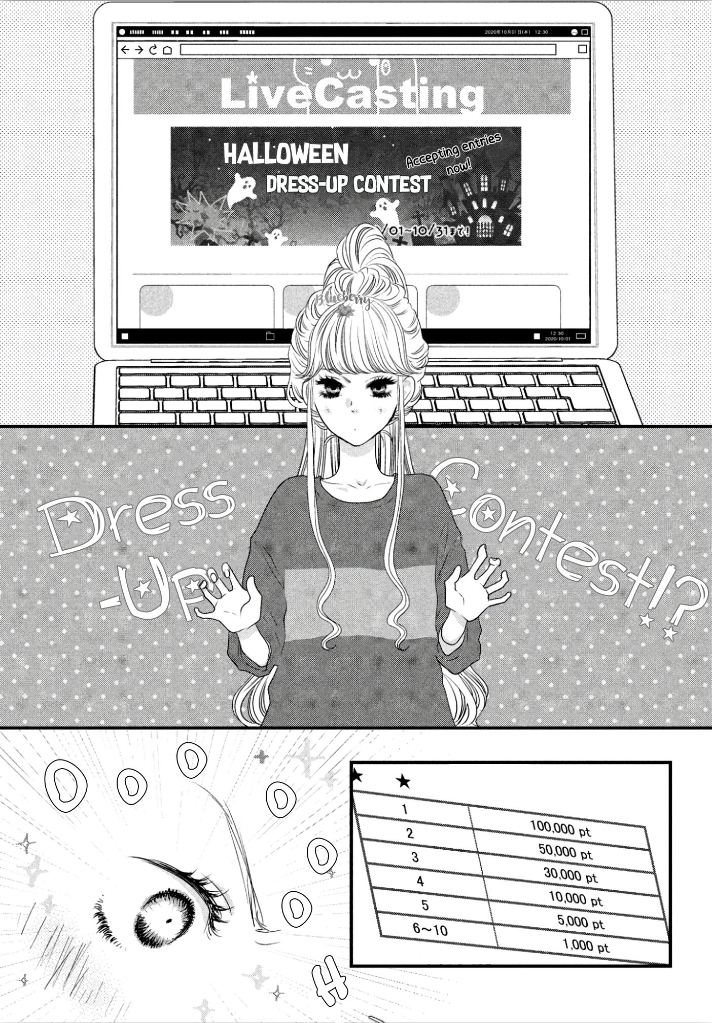 Gokigenyou, Koharu-san Chapter 8 page 3 - Chapter 8: Live 8