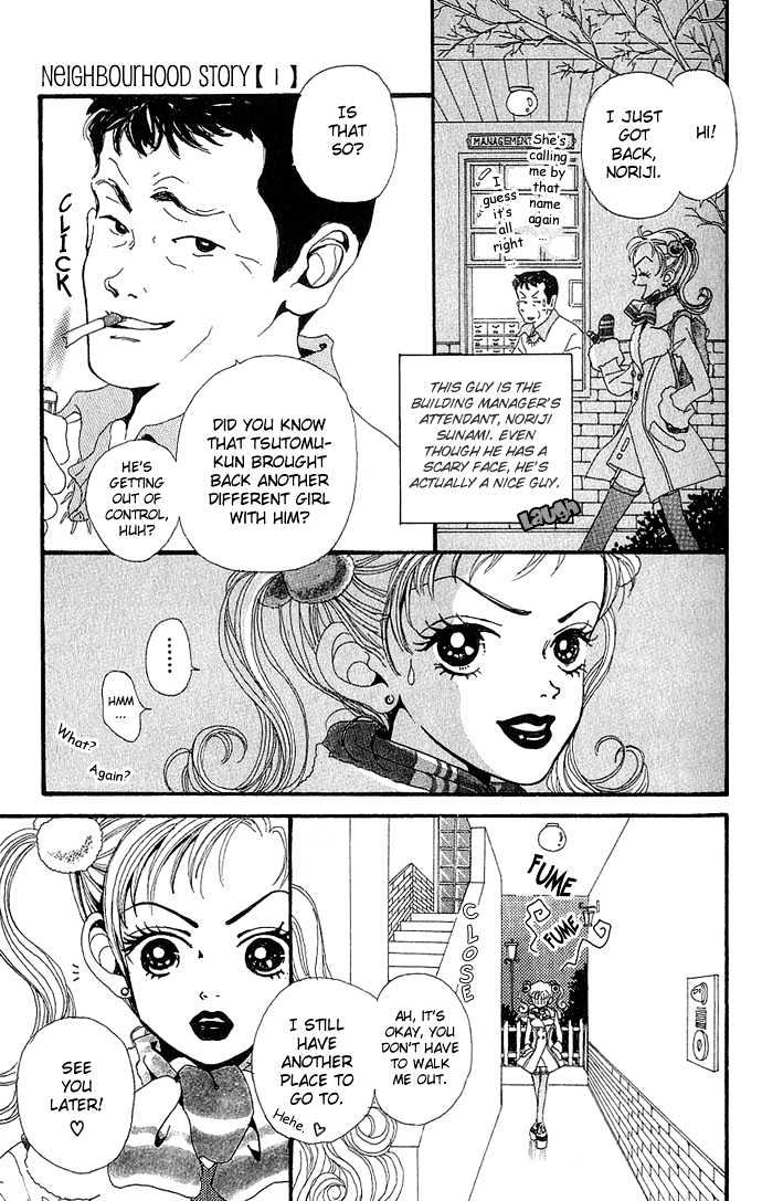 Gokinjo Monogatari Chapter 1.1 page 12 - Chapter 1.1 : The Yamaguchi Family's Tsutomi-kun