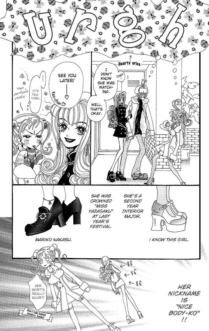 Gokinjo Monogatari Chapter 1.1 page 14 - Chapter 1.1 : The Yamaguchi Family's Tsutomi-kun