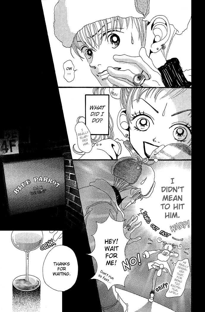 Gokinjo Monogatari Chapter 1.1 page 16 - Chapter 1.1 : The Yamaguchi Family's Tsutomi-kun