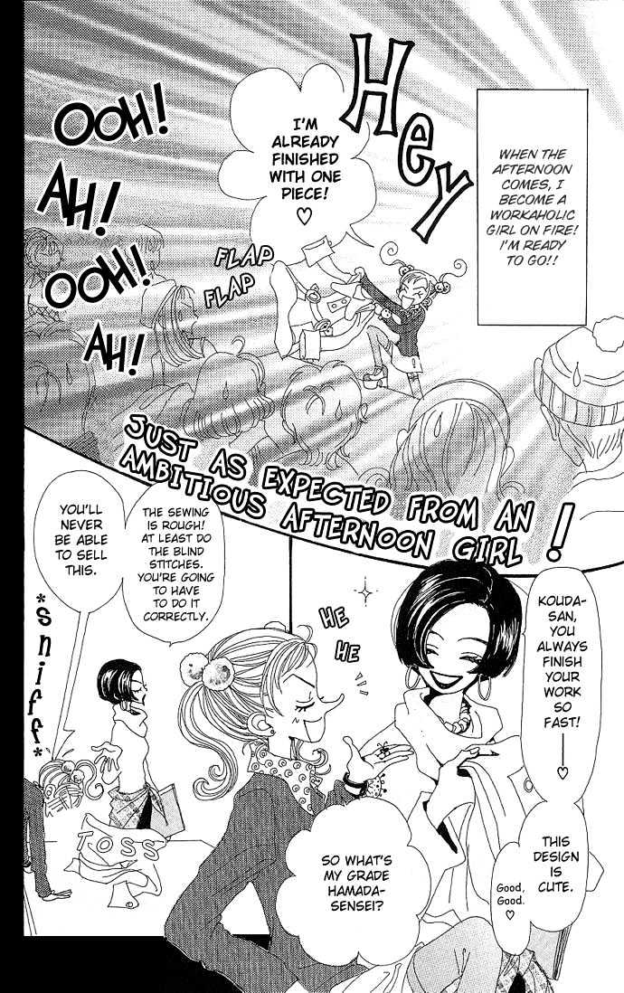 Gokinjo Monogatari Chapter 1.1 page 9 - Chapter 1.1 : The Yamaguchi Family's Tsutomi-kun