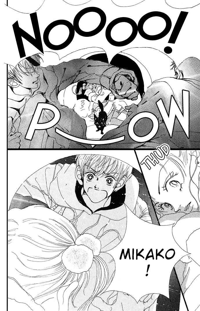 Gokinjo Monogatari Chapter 1.2 page 15 - Chapter 1.2 : The Yamaguchi Family's Tsutomi-kun