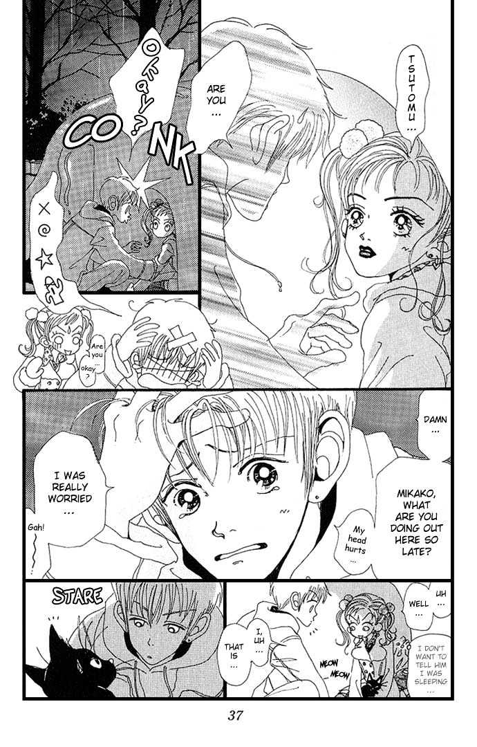 Gokinjo Monogatari Chapter 1.2 page 16 - Chapter 1.2 : The Yamaguchi Family's Tsutomi-kun