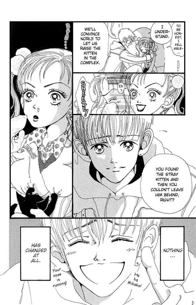 Gokinjo Monogatari Chapter 1.2 page 17 - Chapter 1.2 : The Yamaguchi Family's Tsutomi-kun