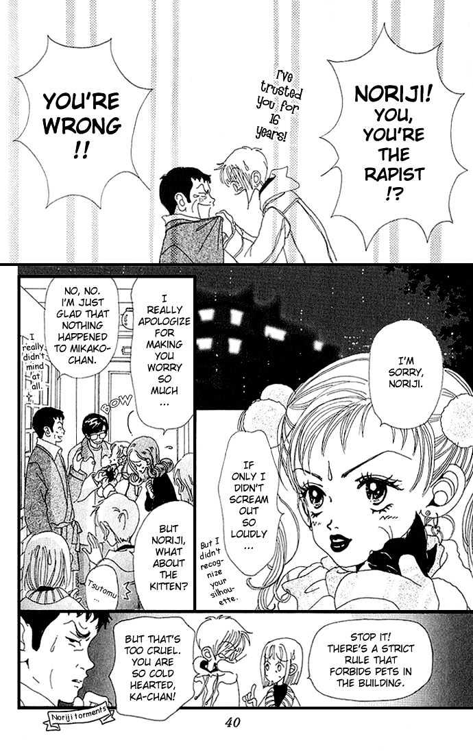 Gokinjo Monogatari Chapter 1.2 page 19 - Chapter 1.2 : The Yamaguchi Family's Tsutomi-kun