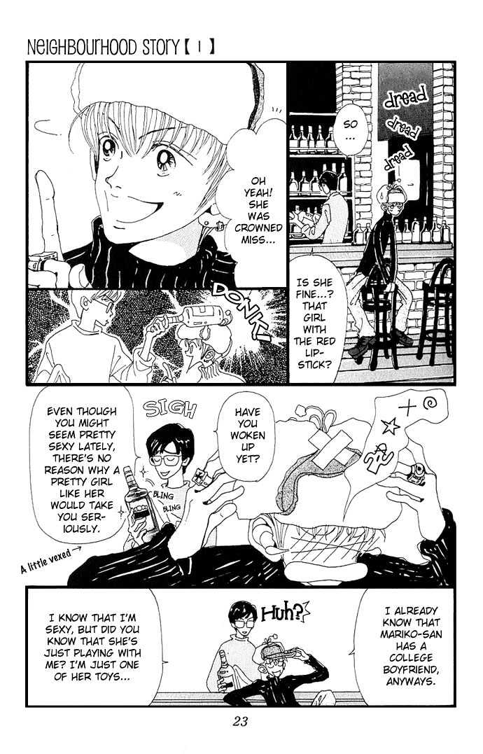 Gokinjo Monogatari Chapter 1.2 page 2 - Chapter 1.2 : The Yamaguchi Family's Tsutomi-kun
