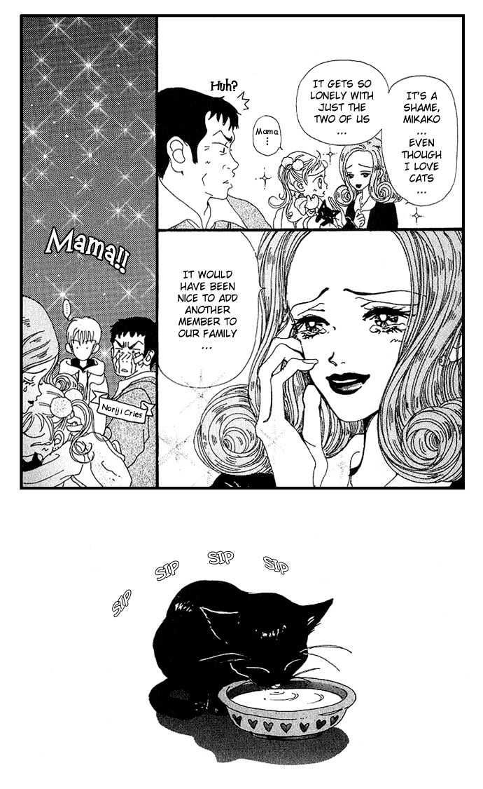Gokinjo Monogatari Chapter 1.2 page 20 - Chapter 1.2 : The Yamaguchi Family's Tsutomi-kun