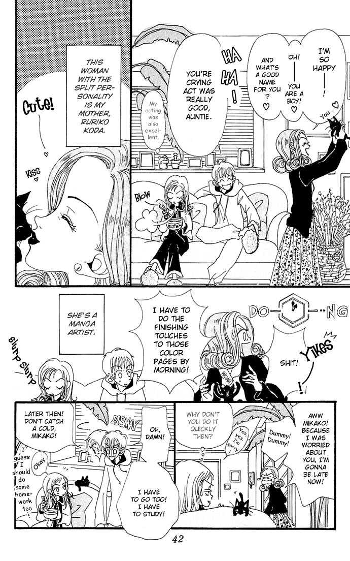 Gokinjo Monogatari Chapter 1.2 page 21 - Chapter 1.2 : The Yamaguchi Family's Tsutomi-kun