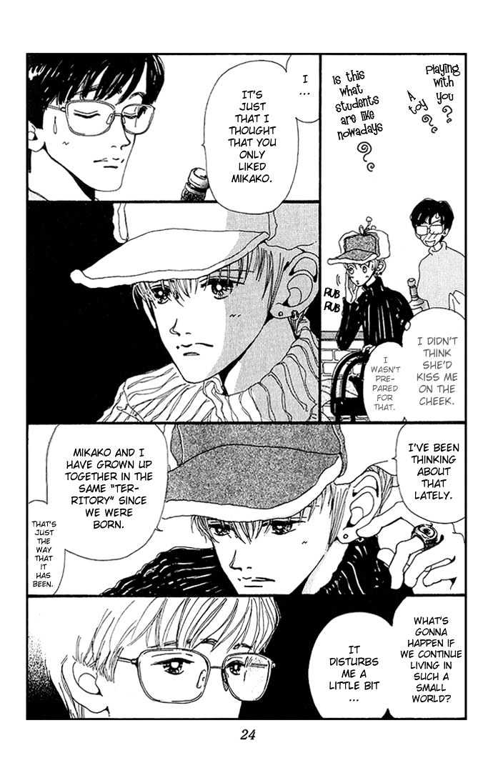 Gokinjo Monogatari Chapter 1.2 page 3 - Chapter 1.2 : The Yamaguchi Family's Tsutomi-kun