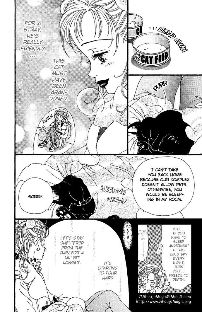 Gokinjo Monogatari Chapter 1.2 page 5 - Chapter 1.2 : The Yamaguchi Family's Tsutomi-kun
