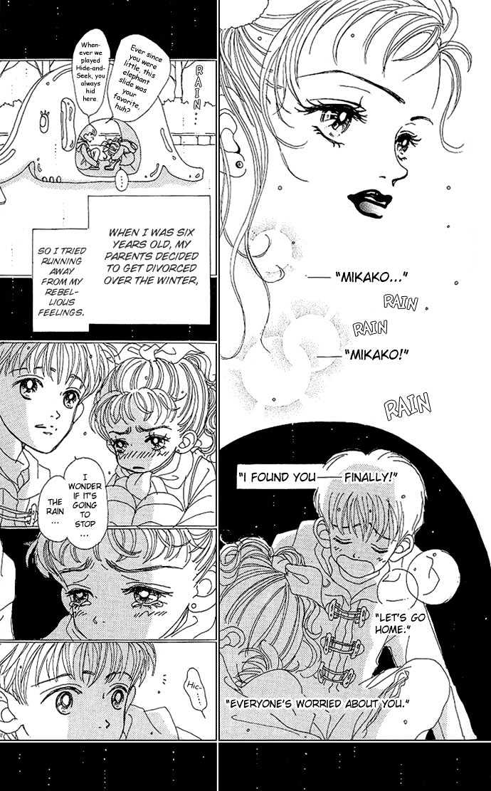 Gokinjo Monogatari Chapter 1.2 page 6 - Chapter 1.2 : The Yamaguchi Family's Tsutomi-kun
