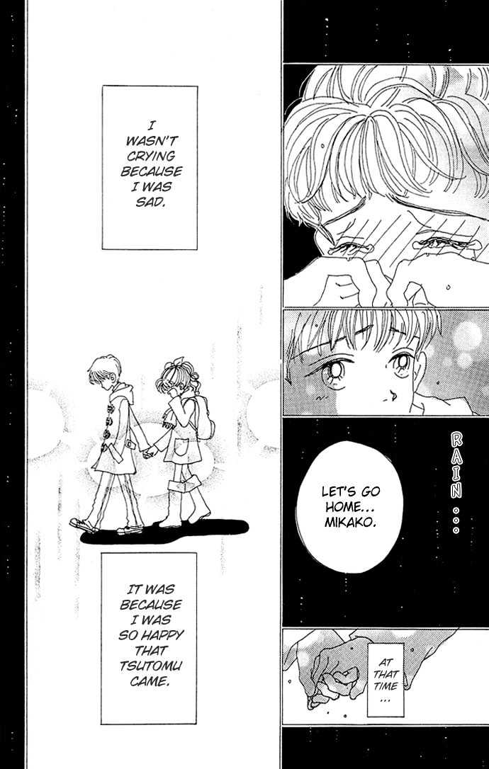 Gokinjo Monogatari Chapter 1.2 page 7 - Chapter 1.2 : The Yamaguchi Family's Tsutomi-kun