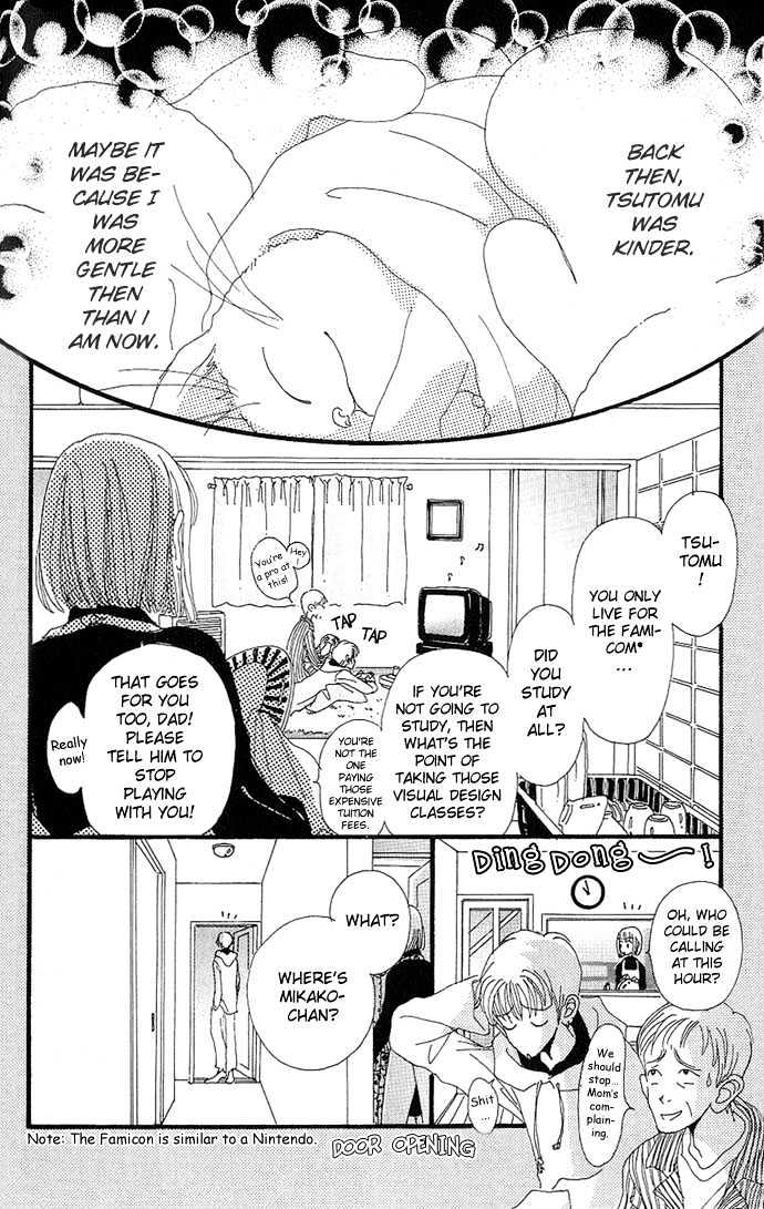 Gokinjo Monogatari Chapter 1.2 page 9 - Chapter 1.2 : The Yamaguchi Family's Tsutomi-kun