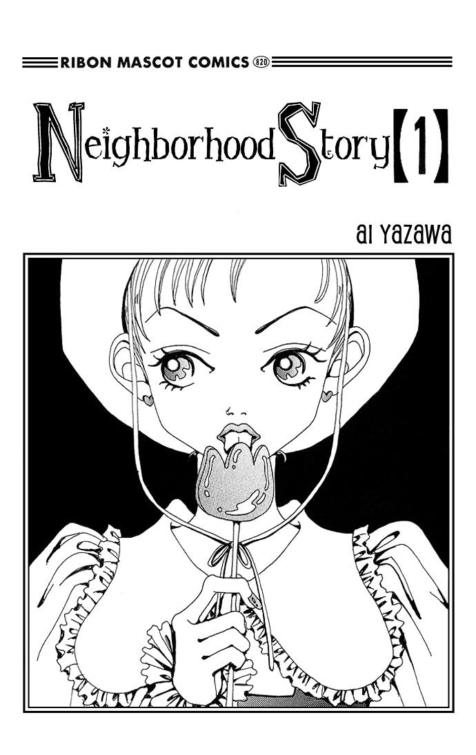 Gokinjo Monogatari Chapter 1 page 1 - Chapter 1