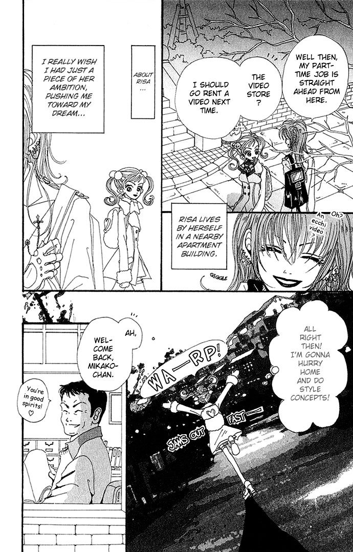 Gokinjo Monogatari Chapter 1 page 11 - Chapter 1