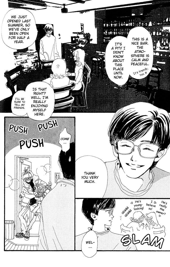 Gokinjo Monogatari Chapter 1 page 17 - Chapter 1