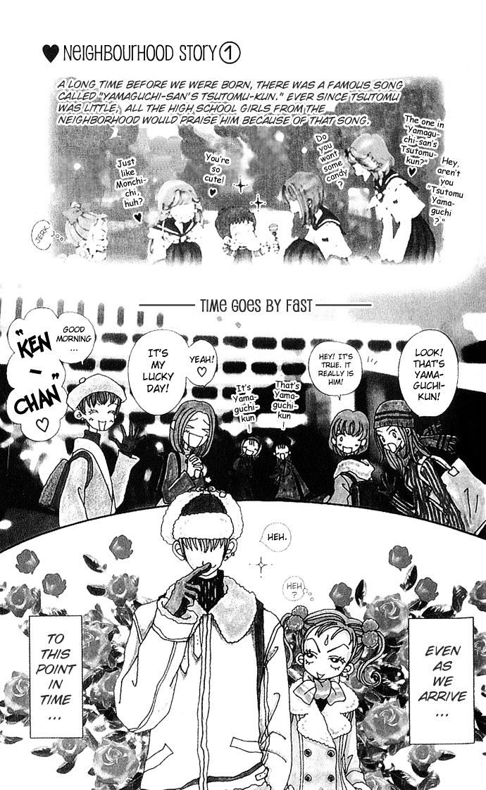 Gokinjo Monogatari Chapter 1 page 3 - Chapter 1
