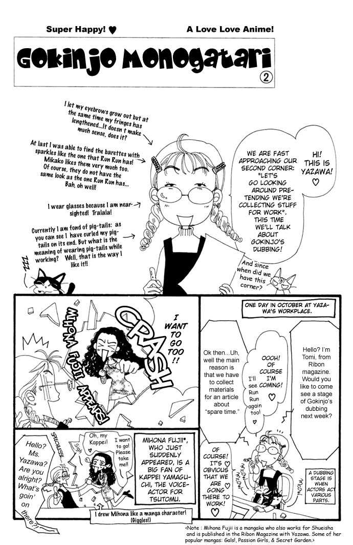 Gokinjo Monogatari Chapter 10.1 page 3 - Chapter 10.1 : Omake