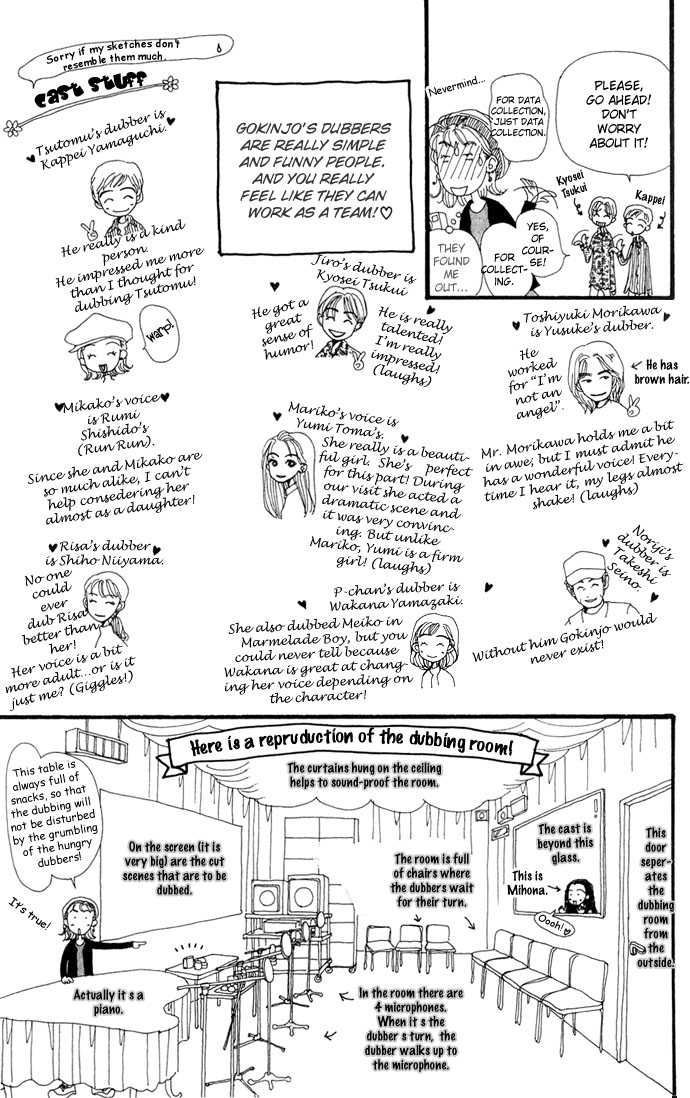 Gokinjo Monogatari Chapter 10.1 page 5 - Chapter 10.1 : Omake