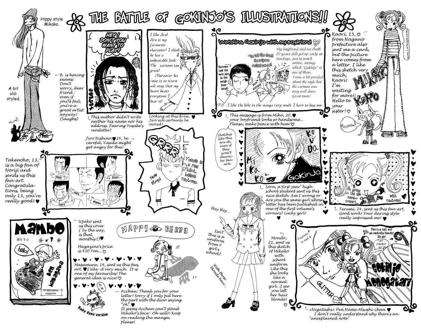 Gokinjo Monogatari Chapter 10.1 page 8 - Chapter 10.1 : Omake