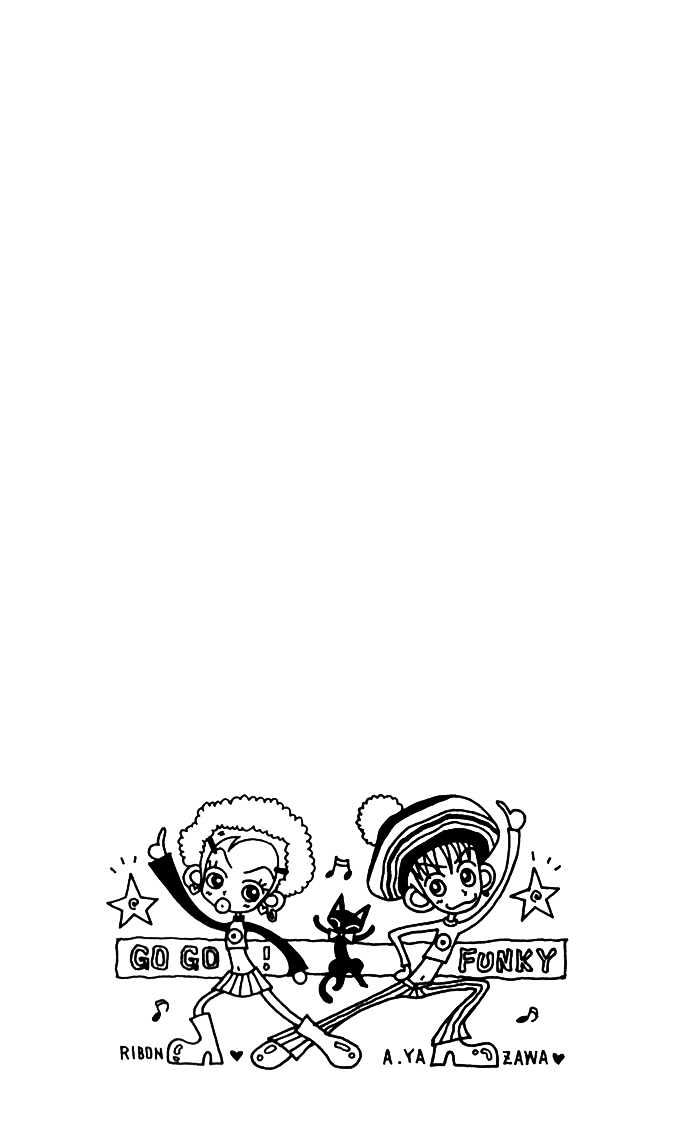 Gokinjo Monogatari Chapter 10.5 page 2 - Chapter 10.5 : [Omake]