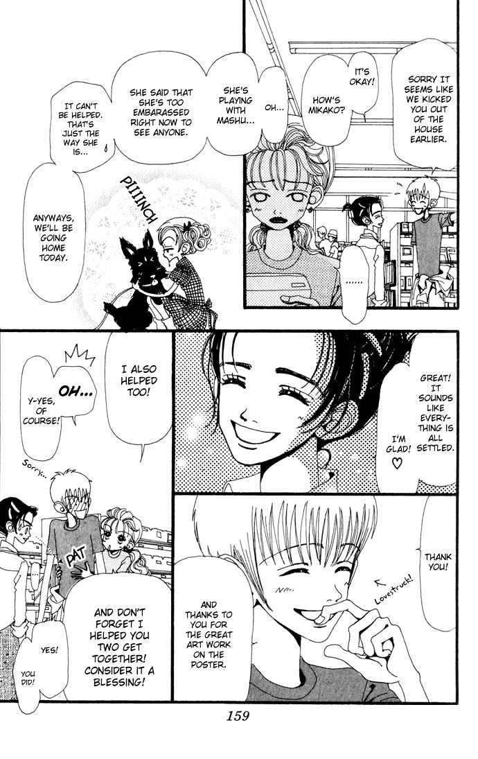Gokinjo Monogatari Chapter 10 page 12 - Chapter 10 : The Thing Called Fate