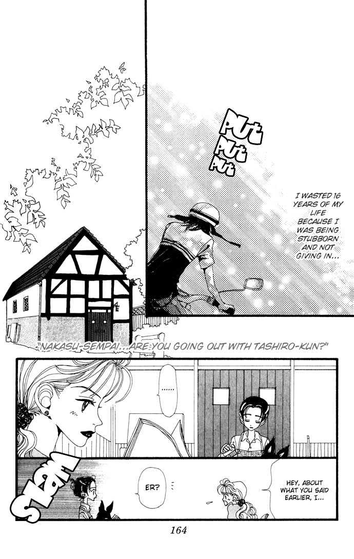 Gokinjo Monogatari Chapter 10 page 17 - Chapter 10 : The Thing Called Fate