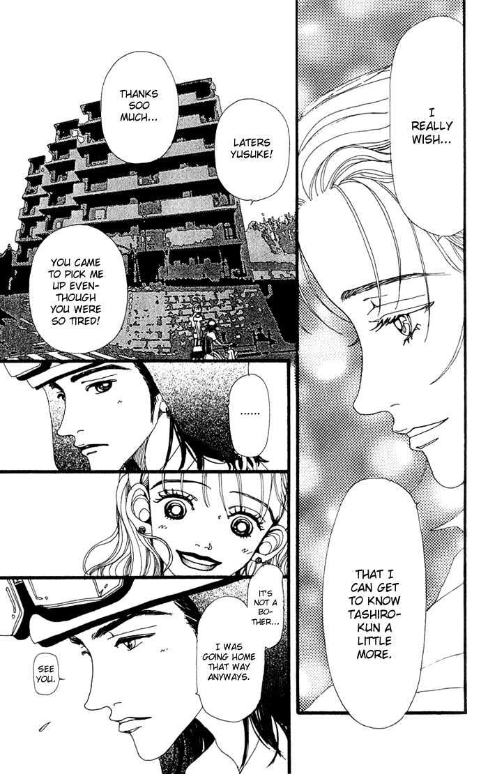 Gokinjo Monogatari Chapter 10 page 24 - Chapter 10 : The Thing Called Fate