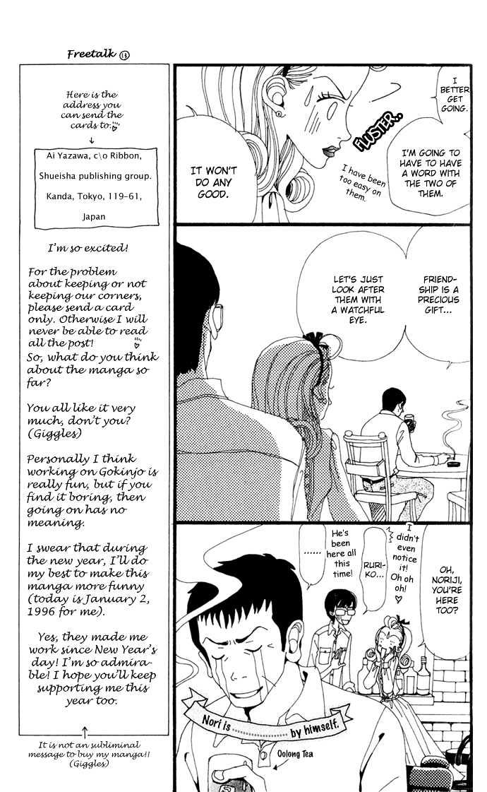 Gokinjo Monogatari Chapter 10 page 30 - Chapter 10 : The Thing Called Fate