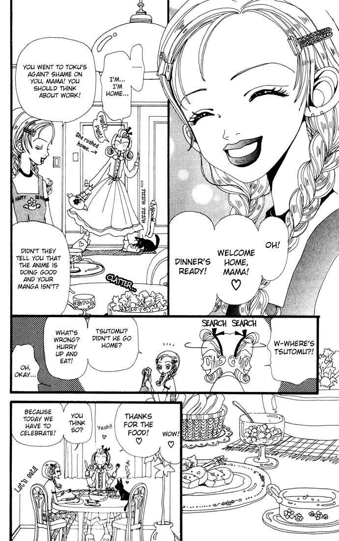 Gokinjo Monogatari Chapter 10 page 31 - Chapter 10 : The Thing Called Fate
