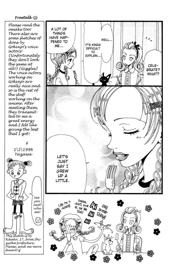 Gokinjo Monogatari Chapter 10 page 32 - Chapter 10 : The Thing Called Fate