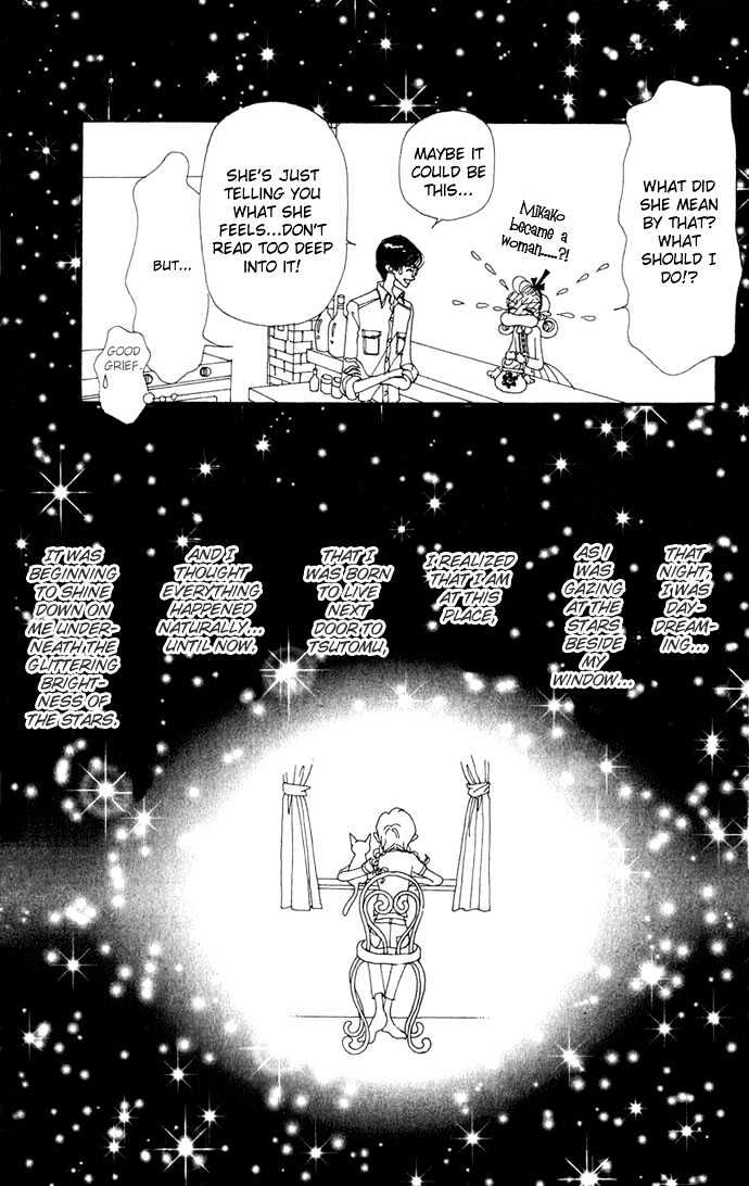 Gokinjo Monogatari Chapter 10 page 33 - Chapter 10 : The Thing Called Fate