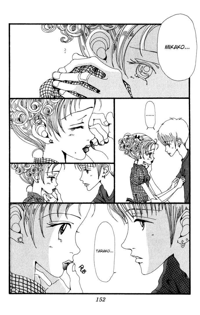Gokinjo Monogatari Chapter 10 page 5 - Chapter 10 : The Thing Called Fate