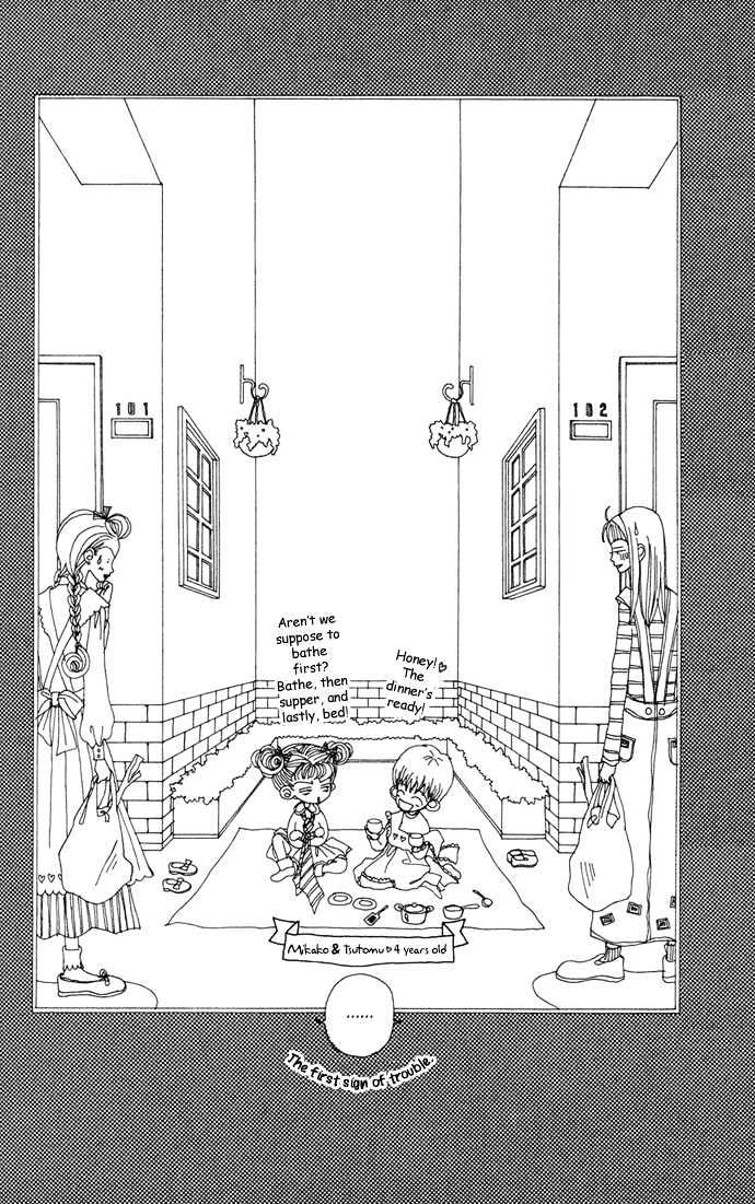 Gokinjo Monogatari Chapter 10 page 8 - Chapter 10 : The Thing Called Fate