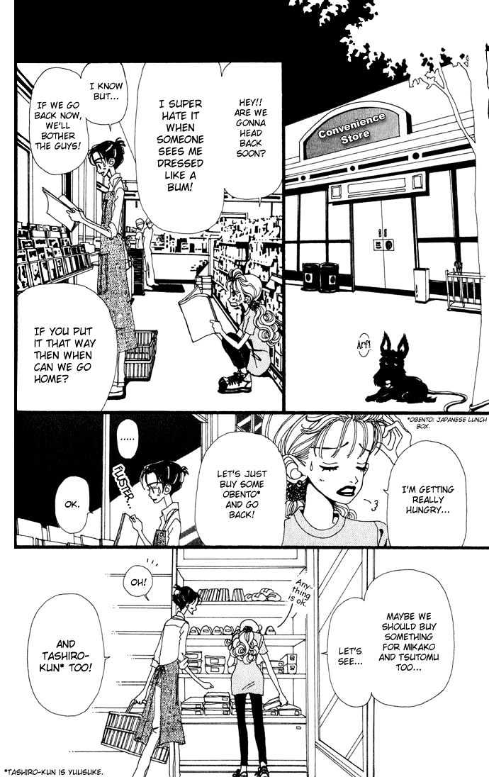 Gokinjo Monogatari Chapter 10 page 9 - Chapter 10 : The Thing Called Fate