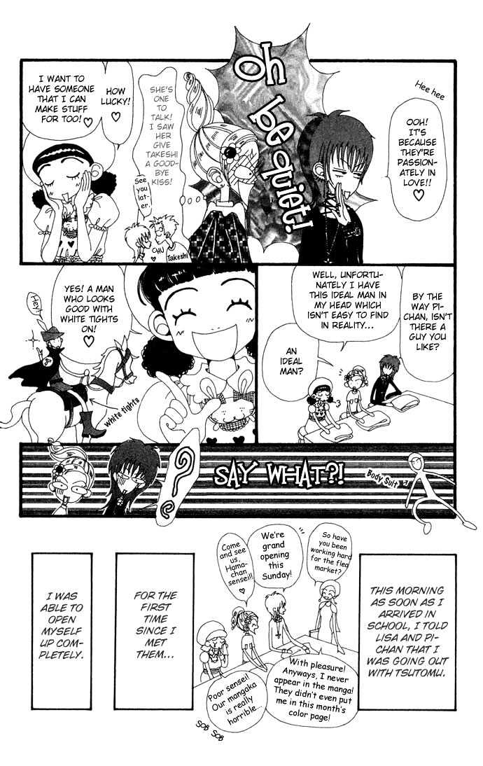Gokinjo Monogatari Chapter 11 page 13 - Chapter 11 : A Serious Guy